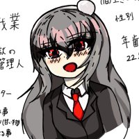 サメ (@rbneko8) 's Twitter Profile
