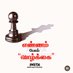 Santhiya V (@santhiyav528576) Twitter profile photo Santhiya V (@santhiyav528576) Twitter profile photo