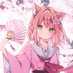 葉桜 花音 🌸🌱 料理系桜VTuber🌸1周年🌸 (@tad1g8vj4d33473) Twitter profile photo 葉桜 花音 🌸🌱 料理系桜VTuber🌸1周年🌸 (@tad1g8vj4d33473) Twitter profile photo