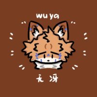 wuya (@wuyaqwq) 's Twitter Profile