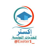 3)بحث علمي | بدل التميز | ورقة علمية| رسالة ماجستر (@exeter_0) Twitter profile photo
