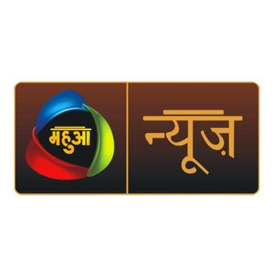 mahuaa_news's profile picture. Your trusted source for fast, accurate, and unbiased news. Covering every story that matters, from local to global.