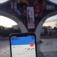 شاميّ الهوى ** (@motafael1432) 's Twitter Profile Photo شاميّ الهوى ** (@motafael1432) 's Twitter Profile Photo