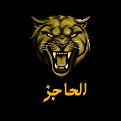 عشقي للاتي ماهو عادي- في الخير ماني عنه عاجز -واجب أدافع عن النادي -من دون حاجز أنا الحاجز
