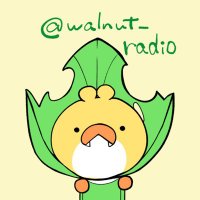 くるみるく (@walnut_radio) 's Twitter Profile Photo くるみるく (@walnut_radio) 's Twitter Profile Photo