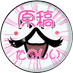 百谷ハルルヤ🍑COMITIA152【S 5 4 a】 (@mharuruya) Twitter profile photo 百谷ハルルヤ🍑COMITIA152【S 5 4 a】 (@mharuruya) Twitter profile photo