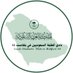 نادي الطلبة السعوديين في بلفاست (@saudiclubelfast) Twitter profile photo نادي الطلبة السعوديين في بلفاست (@saudiclubelfast) Twitter profile photo