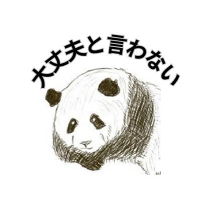 心地よい居場所を提供します。 あなたの価値観を尊重します。 学ぶのは自分の価値観に自信をつけるためです。何を大切に思い何を大切にするのか自分で決めてそれを自分の行動基準、判断基準にすると楽に生きることができます。
