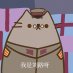 張 文文(万事屋版) (@xijinpingdiguo) Twitter profile photo 張 文文(万事屋版) (@xijinpingdiguo) Twitter profile photo