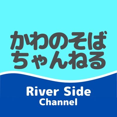 kawasoba_ch's profile picture. YouTube【かわのそばちゃんねる】のアカウント/ポケモンカードの動画をメインに投稿しています/Nosukeのアカウント【@Nosuke_0313】