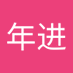 进帐好 (@znj15029455968) Twitter profile photo 进帐好 (@znj15029455968) Twitter profile photo