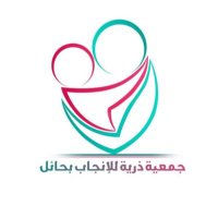 جمعية ذريه (@jdhryh55914) 's Twitter Profile Photo جمعية ذريه (@jdhryh55914) 's Twitter Profile Photo