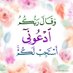 يا رب (@qashboot3) Twitter profile photo يا رب (@qashboot3) Twitter profile photo