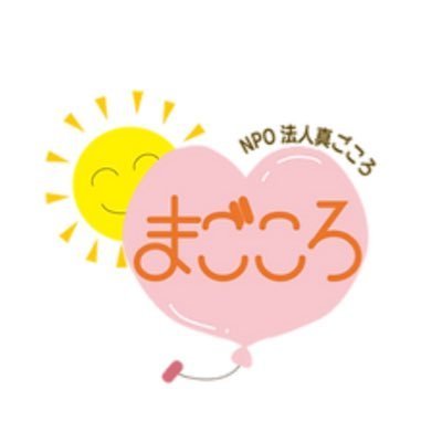 千葉県柏市松葉町にある放課後等デイサービスです⭐️
見学・体験、随時行っています!
アルバイト・パート様も募集中です!
☎ 04-7197-6068
管理者 090-1809-9000 (宮本)