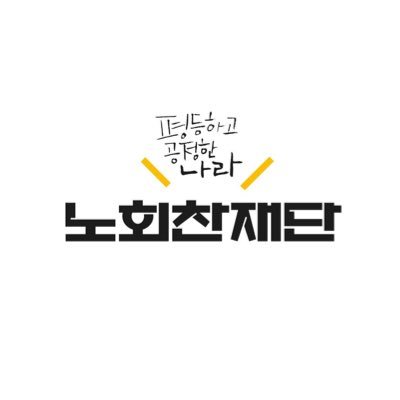 ์ฐ๋ฆฌ ์ฌํ '6411 ํฌ๋ช
์ธ๊ฐ'๋ค์ ๊ณ์์ ํจ๊ปํ๋
๊ทธ์ ๋ป์ ์ด์ด๊ฐ๋๋ค. (๋ฌธ์ 02-713-0831)
https://t.co/Edt9Qb1v6L