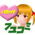 PAPOTTE パポッテ 🎹 Forty Forties (@ffpapotte) Twitter profile photo PAPOTTE パポッテ 🎹 Forty Forties (@ffpapotte) Twitter profile photo