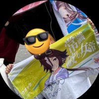 ゆず (@yuzuuuudayo0619) 's Twitter Profile Photo ゆず (@yuzuuuudayo0619) 's Twitter Profile Photo
