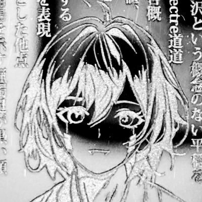 #イラスト垢 女の子を描いてます。
自由な時間にいっぱい絵を描いて、妄想を直に描けるようになりたい妖怪です。
納期のある仕事がキツイ?〆切のない趣味は楽しい!
@DAOdao_79 ←思考整理と備忘録 #趣味 #イラスト