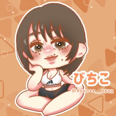 びちこ💪🏿さんのプロフィール画像