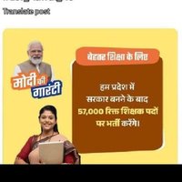 आकाश साहू (@kumarso00935340) 's Twitter Profile
