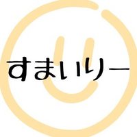 SMILY～女性スタッフ四人衆～ (@smily_kurashiki) Twitter profile photo