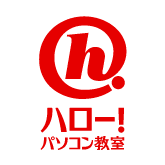 hellotakasago's profile picture. 京成高砂駅徒歩１分🚃 パソコンの基礎から ＭＯＳ対策講座まで、葛飾区のわかりやすい パソコン教室です！ スマートフォン、タブレット、プログラミングなど様々な講座をご用意しています٩( 'ω' )وプログラミング検定合格実績多数！☎️03-5668-8612