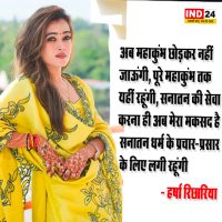 Harsha Richhariya (@harsha_richha91) 's Twitter Profile