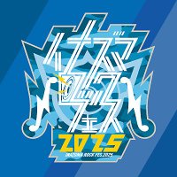 イナズマロック フェス 2025 (@irf_official) 's Twitter Profile Photo イナズマロック フェス 2025 (@irf_official) 's Twitter Profile Photo