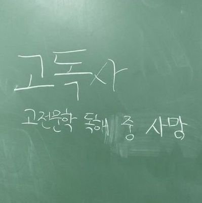 OXFFx's profile picture. 와 누르면 나오는 페르소나사전이다!