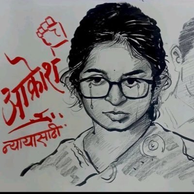 Engineer | Nationalist | Politics | पुस्तकप्रेमी