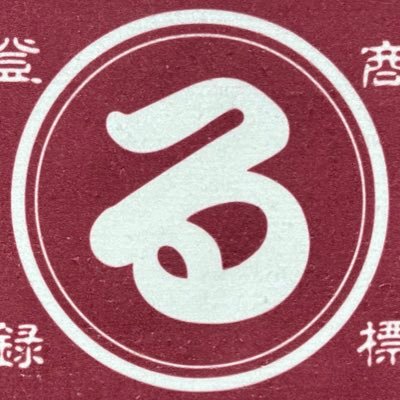 looseagogo55's profile picture. 色々ルーズなおじさん