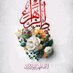 عباس (@bs2994353145445) Twitter profile photo عباس (@bs2994353145445) Twitter profile photo