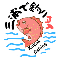 三浦で釣りタイ (@miuradetsuritai) 's Twitter Profile