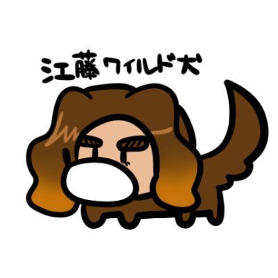👹👹👹👹さんのプロフィール画像