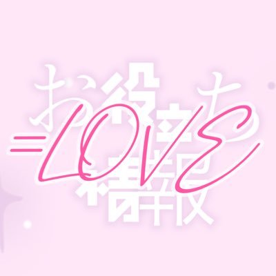 @equallove_bot