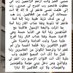 noor (@noor_noor8899) Twitter profile photo noor (@noor_noor8899) Twitter profile photo