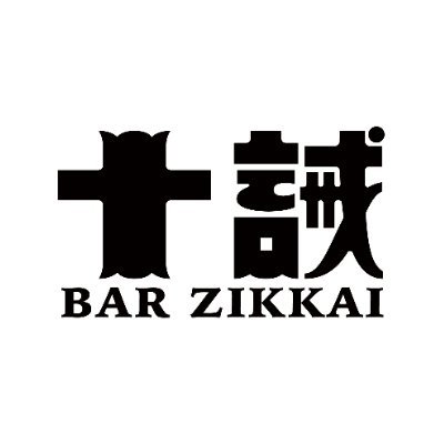 BookCafe&Bar 十誡さんのプロフィール画像