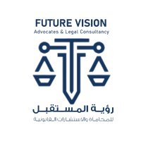رؤية المستقبل للمحاماة والاستشارات القانونية (@futvisionuae) Twitter profile photo