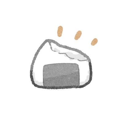 どうでもいい独り言しか言わない 全人類おにぎり食え🍙    18↑(高卒済)