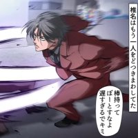 バタ (@batasubbb) 's Twitter Profile