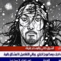 Metal 3arb Solid📦❗️ (@metalgear3arbi) 's Twitter Profile