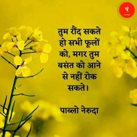 Neeraj Upreti (@neeraju81284723) 's Twitter Profile