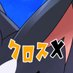 ã±ã¢ãã¯ãã¹X å
¬åŒ (@kemonocrossx) Twitter profile photo ã±ã¢ãã¯ãã¹X å
¬åŒ (@kemonocrossx) Twitter profile photo