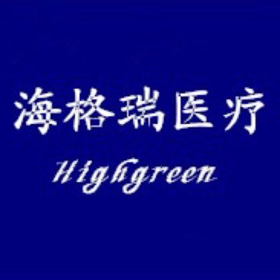 We offer high-quality bandage, medical tube , medical tape, self adhesive bandage, animal bandage. We aim to establish long-term partnerships with distributors,