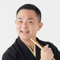 入船亭遊京 (@yukyo_irifune) 's Twitter Profile Photo