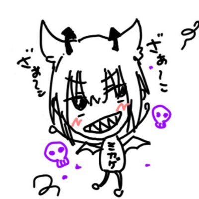 現影 -ミカゲ- 👾🐺さんのプロフィール画像