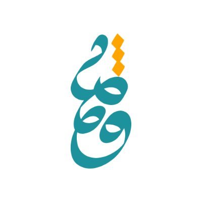 » جمعية متخصصة بنشر الوعي المعرفيّ ✨ ، عبر تدريب وتطوير فئات المجتمع كافّة 🎯 ، مسجلة في المركز الوطني لتنمية القطاع غير الربحي برقم: (5115).