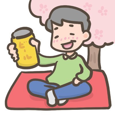 syouwaoisan's profile picture. 【相互フォロー支援】しょうわのおいさんです。昔の事や今の事、問わず語りです。※プロモーションが含まれます。