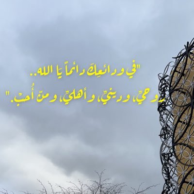 مقتطفات من هنا وهناك ،،اكتب (مايرضى ربّي ويثمر آخرتي) شعاري ،،،بقاءٌ مع فائدة،أو رحيلٌ بلا ذنب..
