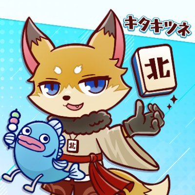 全ての麻雀関係者と仲良くしたい
全員のことを好きでいたいし
全員に好かれたい
みんなで楽しく麻雀がしたい
そして応援したいし応援されたい
麻雀関係の方はフォロバ100%です!
